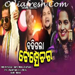 BadhiGala Temperature